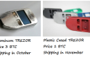 Trezor Bitcoin Hardware Wallet